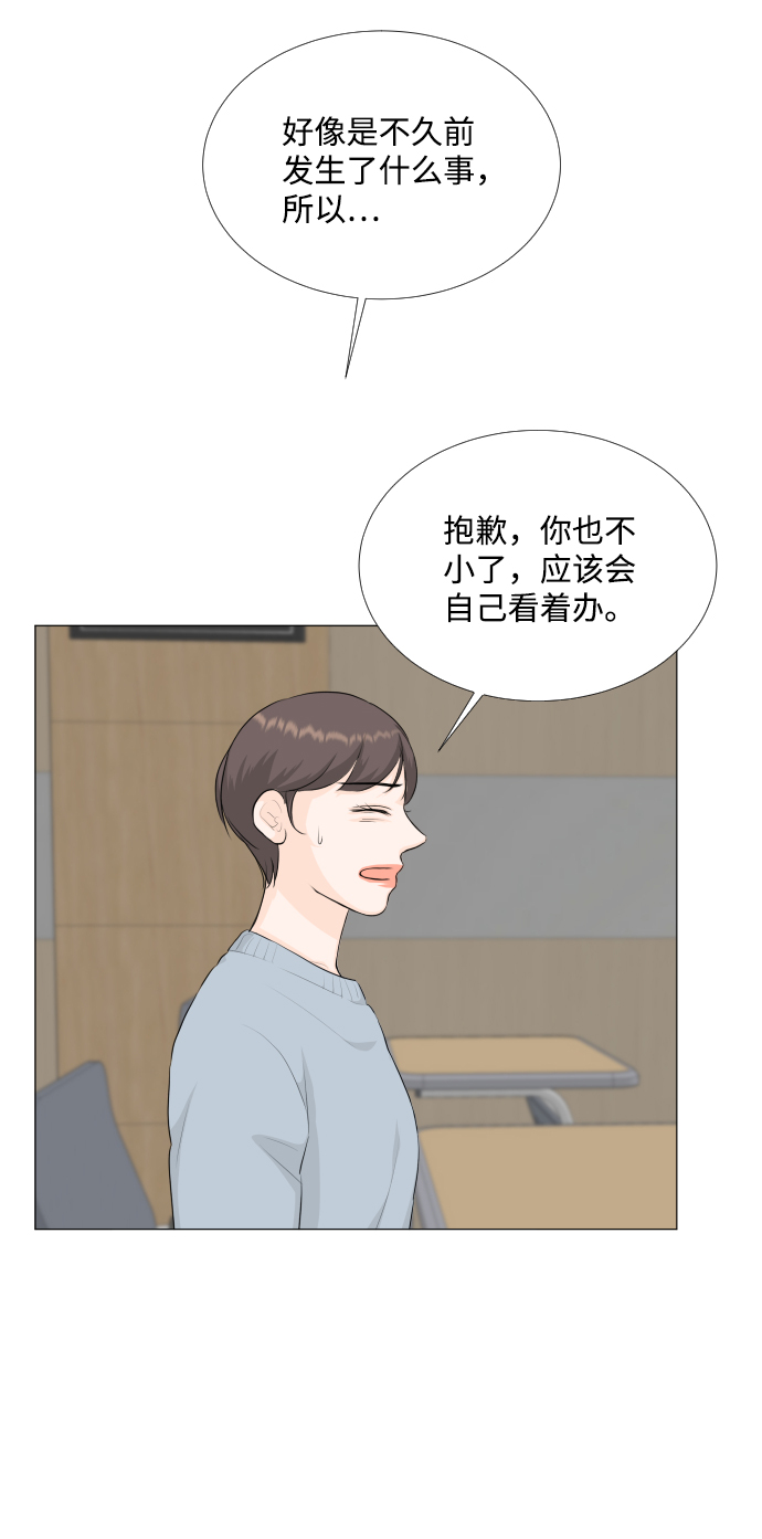 第85话6