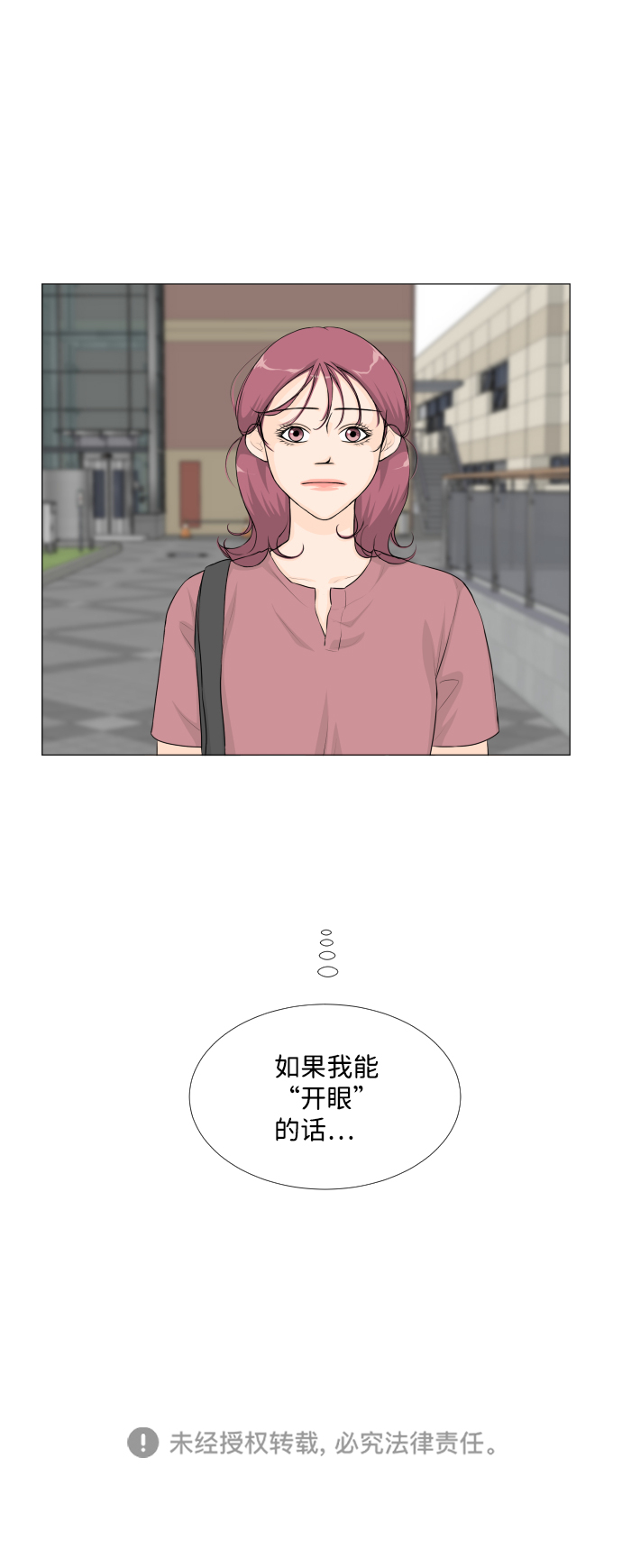 第40话42