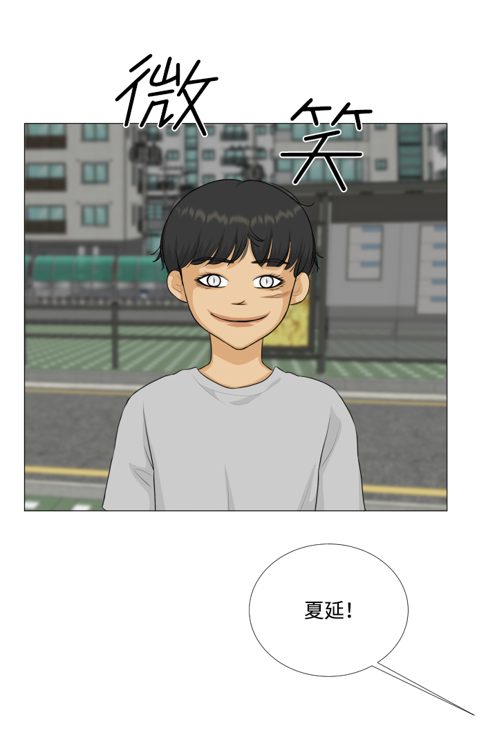 第73话11