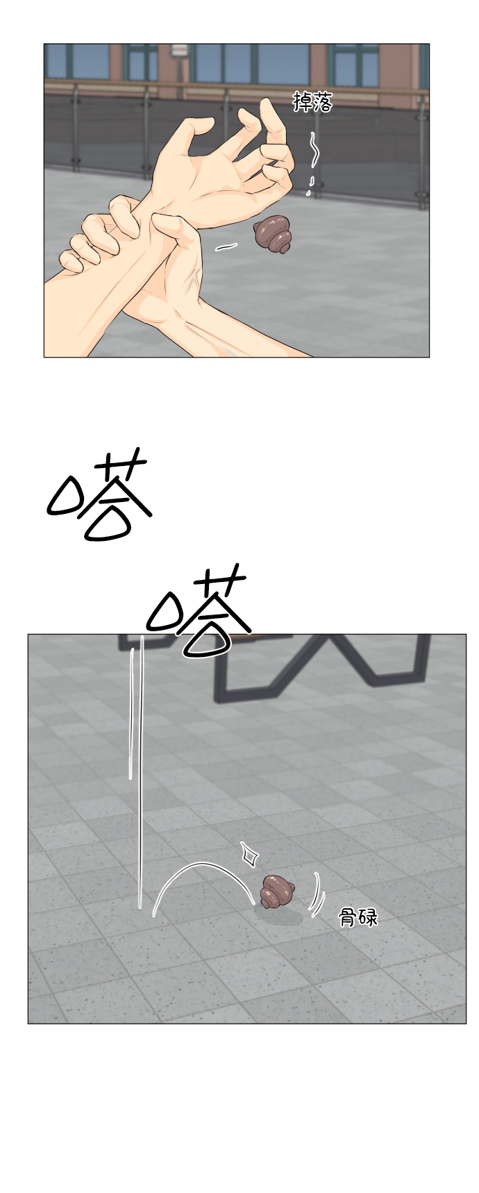第38话28