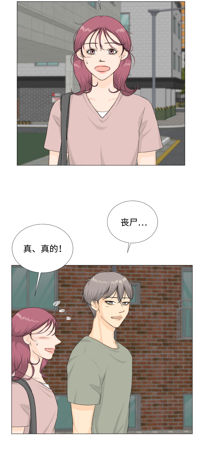 第67话24