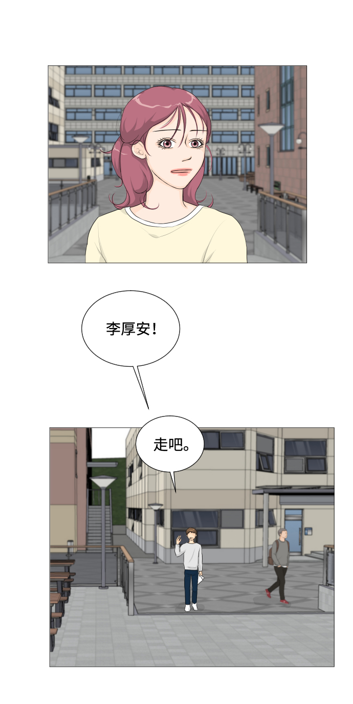 第3话53
