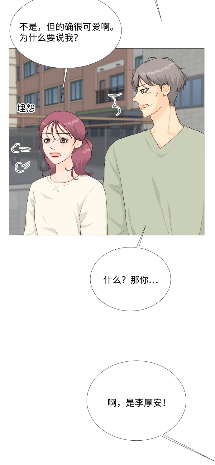 第83话29