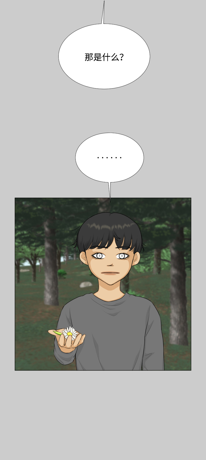 第77话9