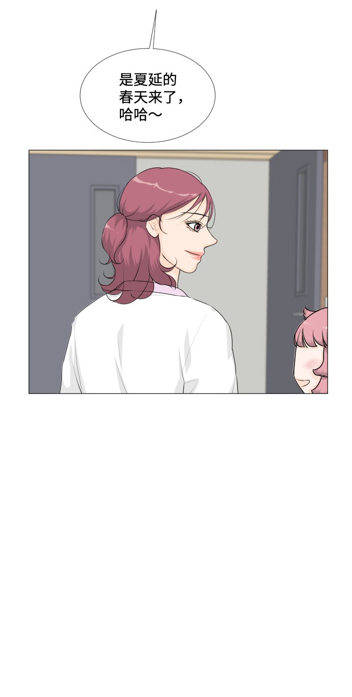 第21话5