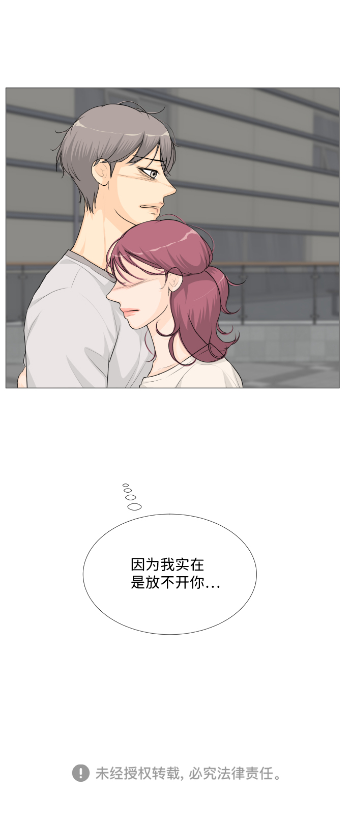 第56话56