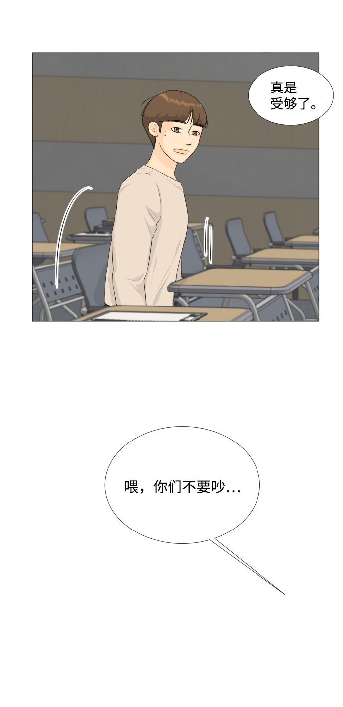 第86话39