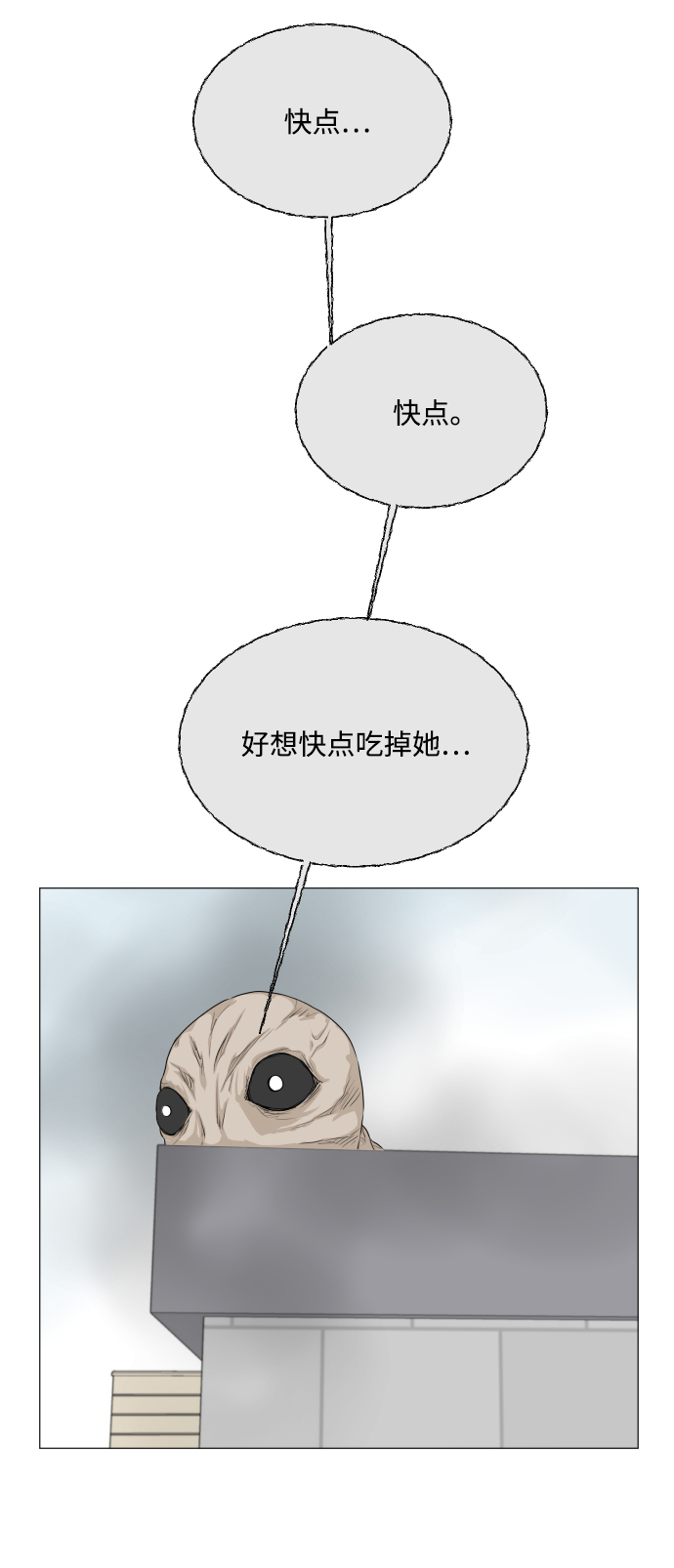 第77话40