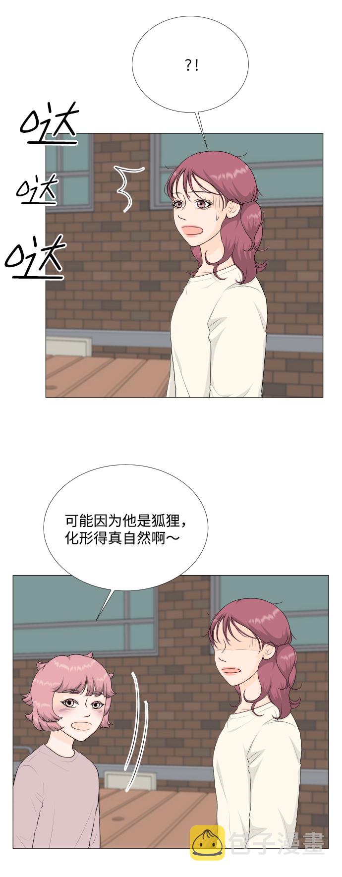 第83话26