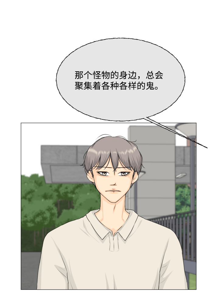 第71话34