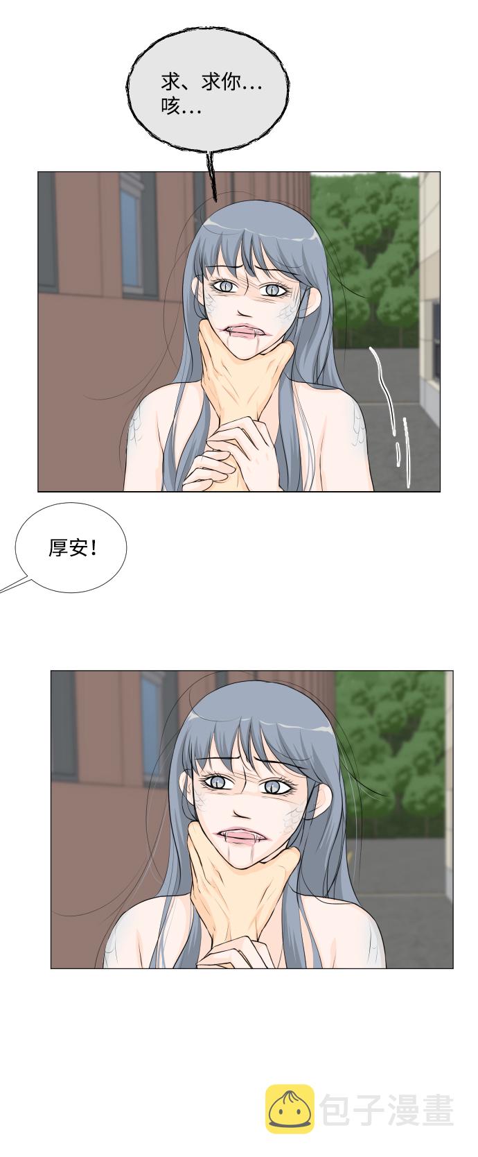 第43话13
