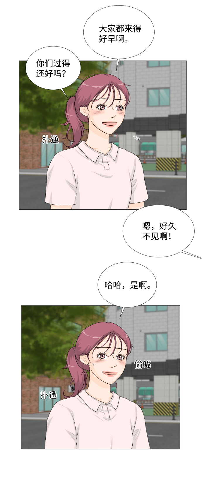 第59话14