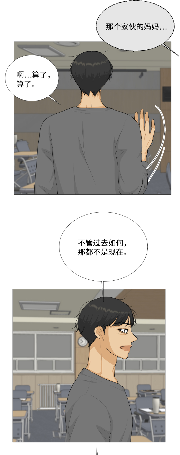 第84话19