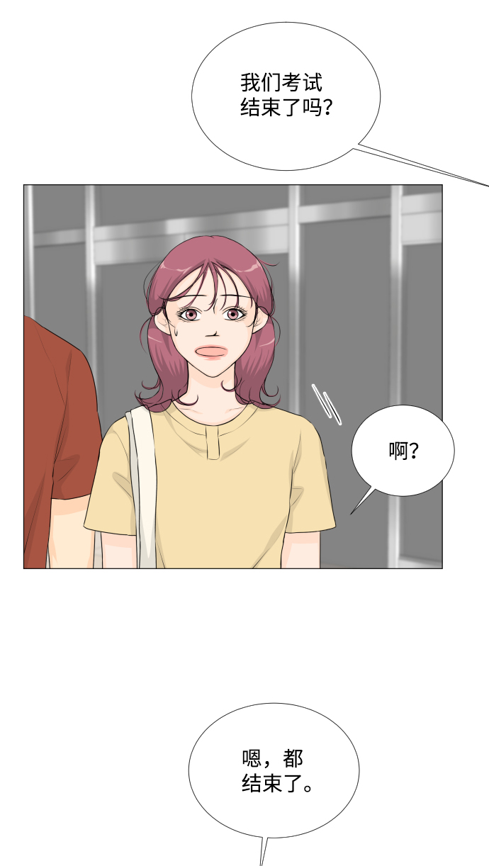 第52话32