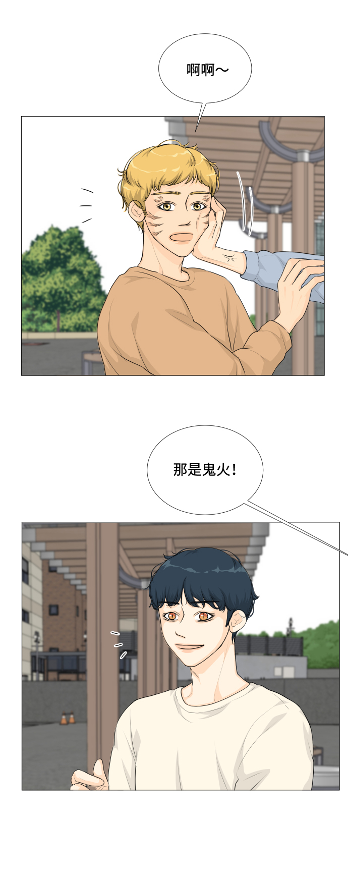 第22话53