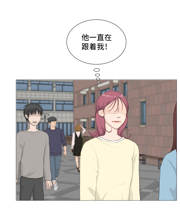 第3话23