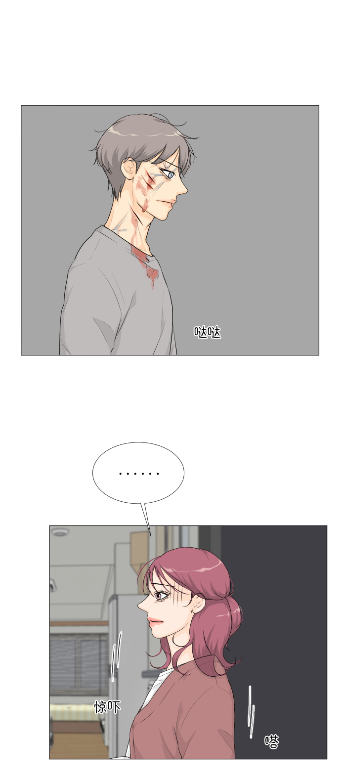 第19话24