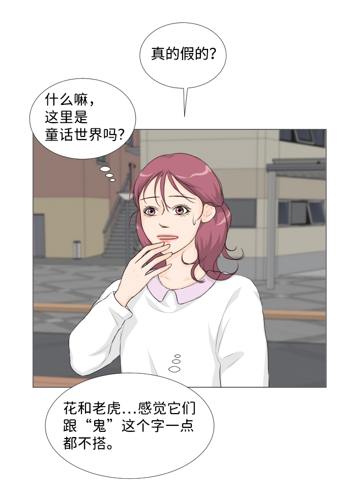 第21话16