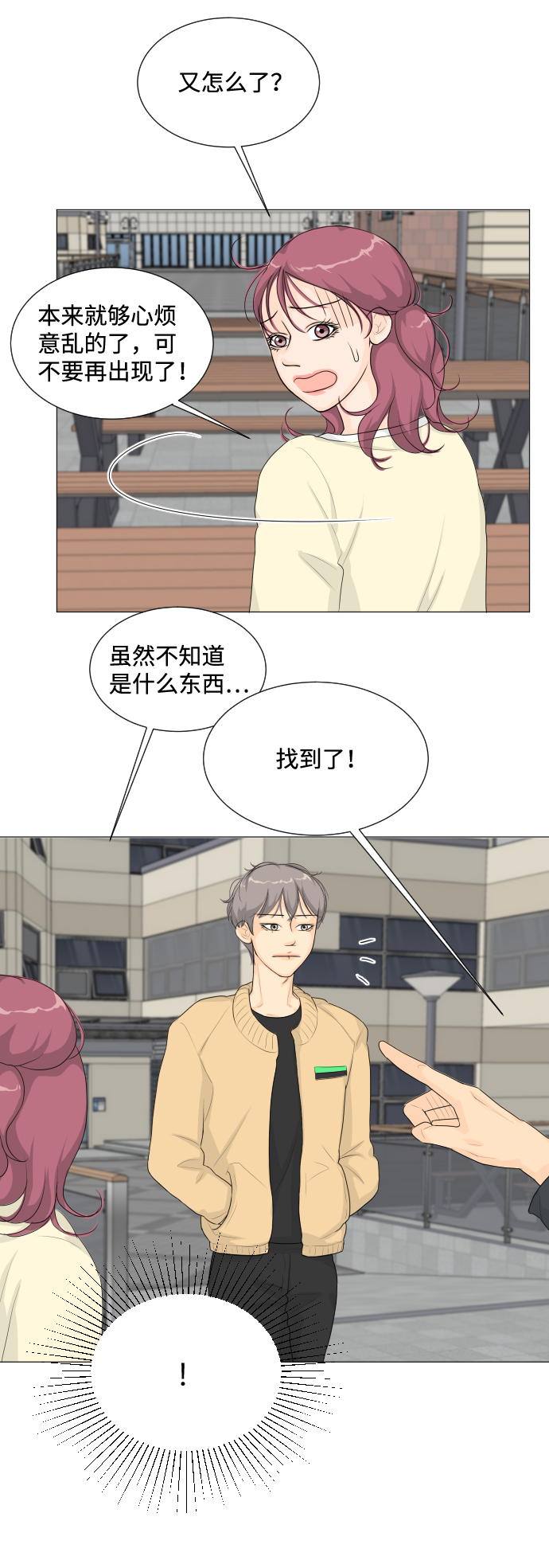 第4话52