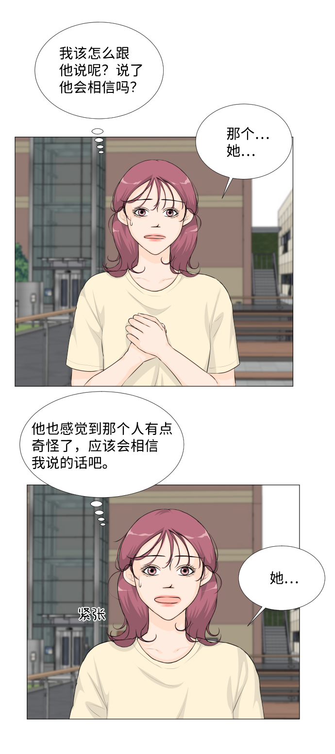 第34话12