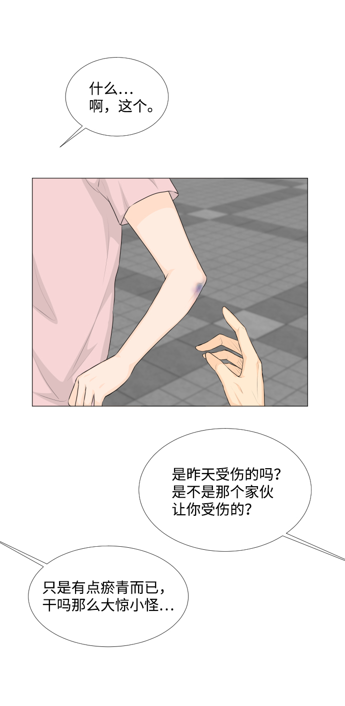 第48话5