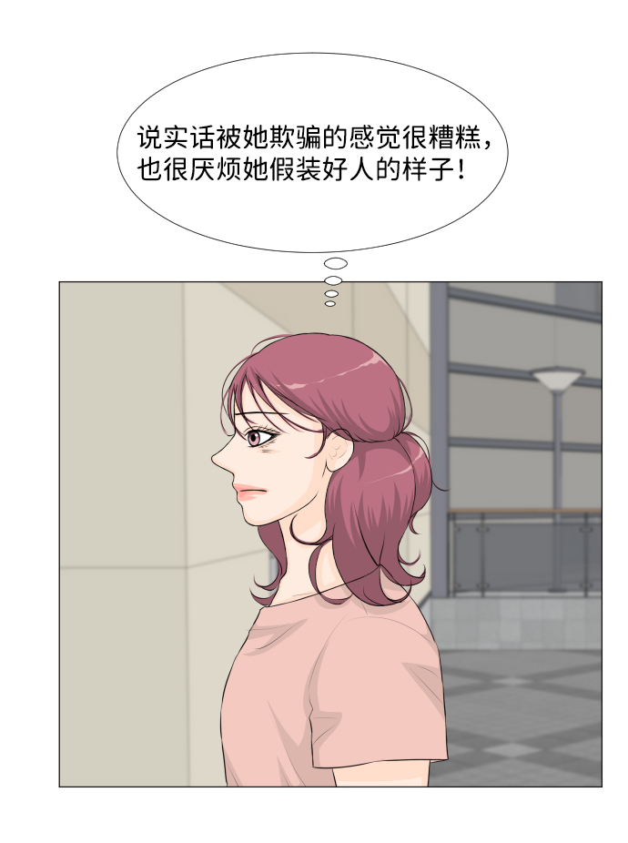 第36话33