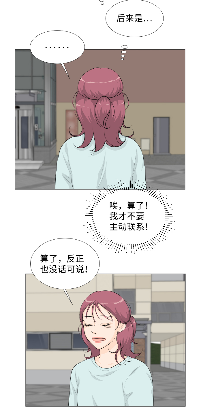 第27话11