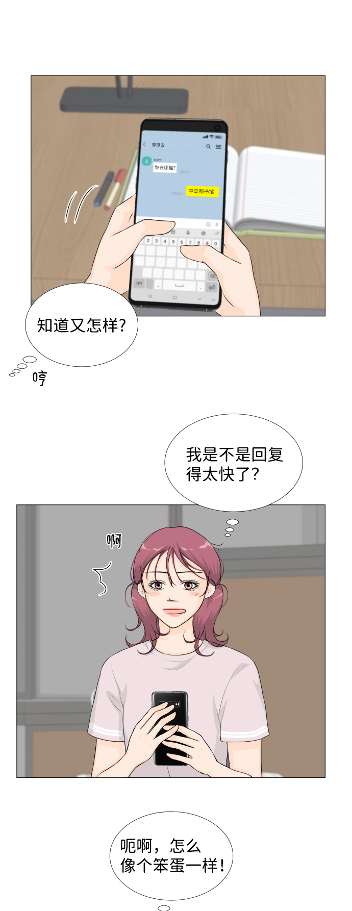 第45话29