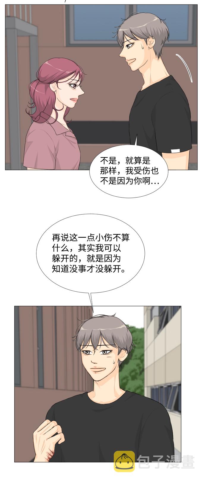 第44话3