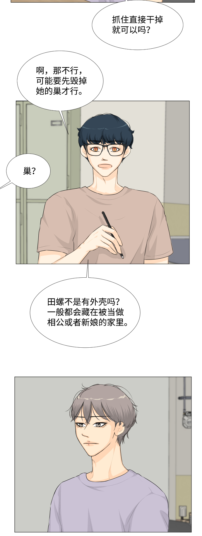 第35话39
