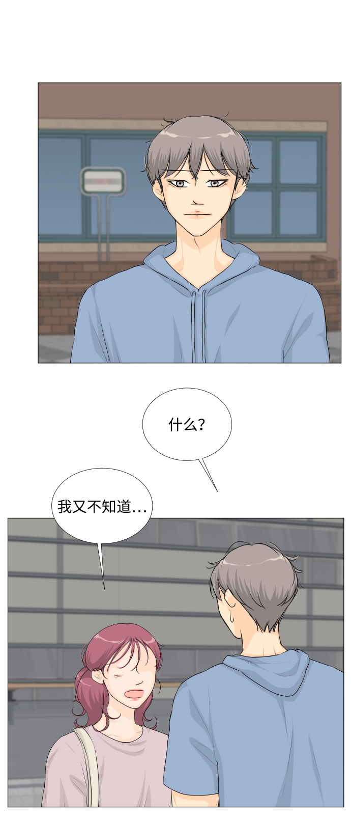第29话17