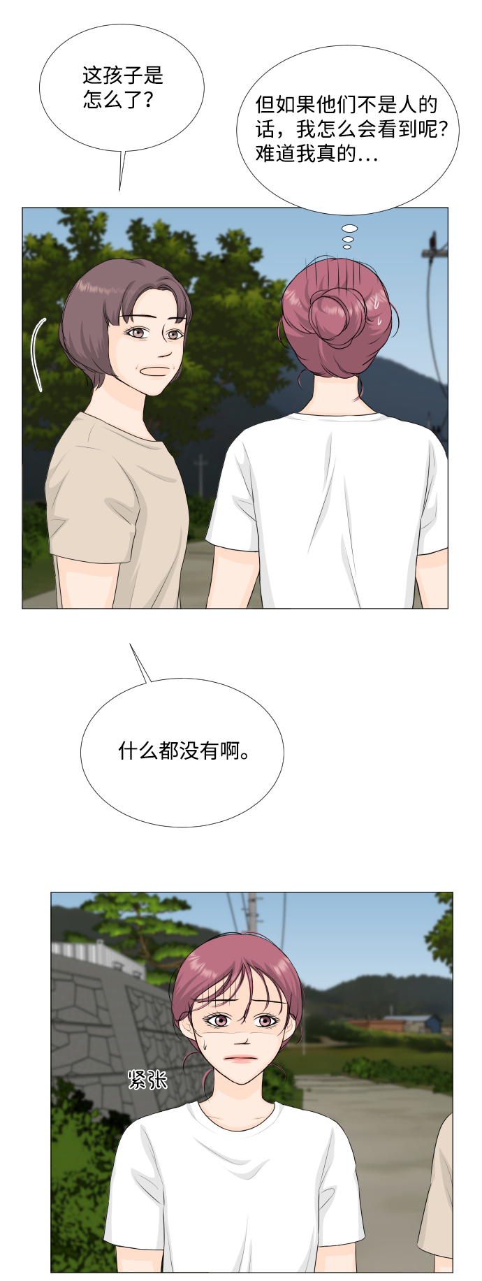 第63话30