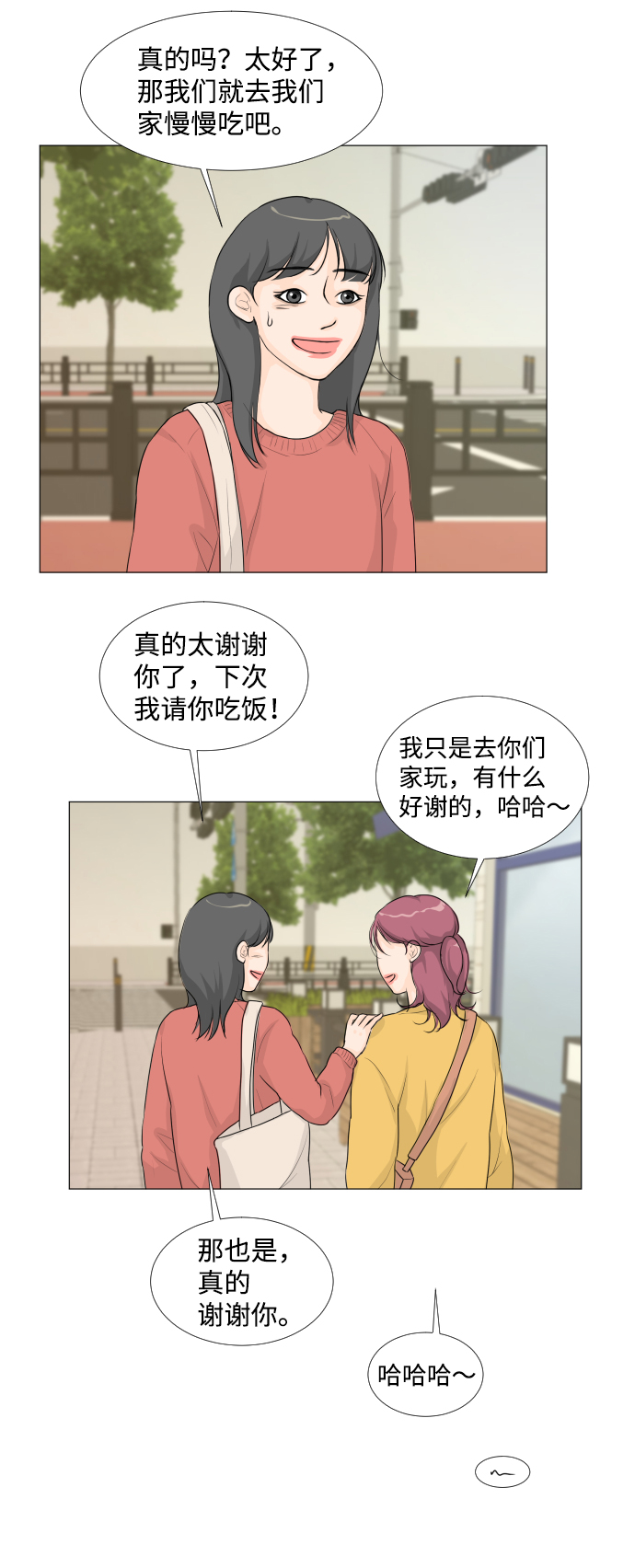 第16话39