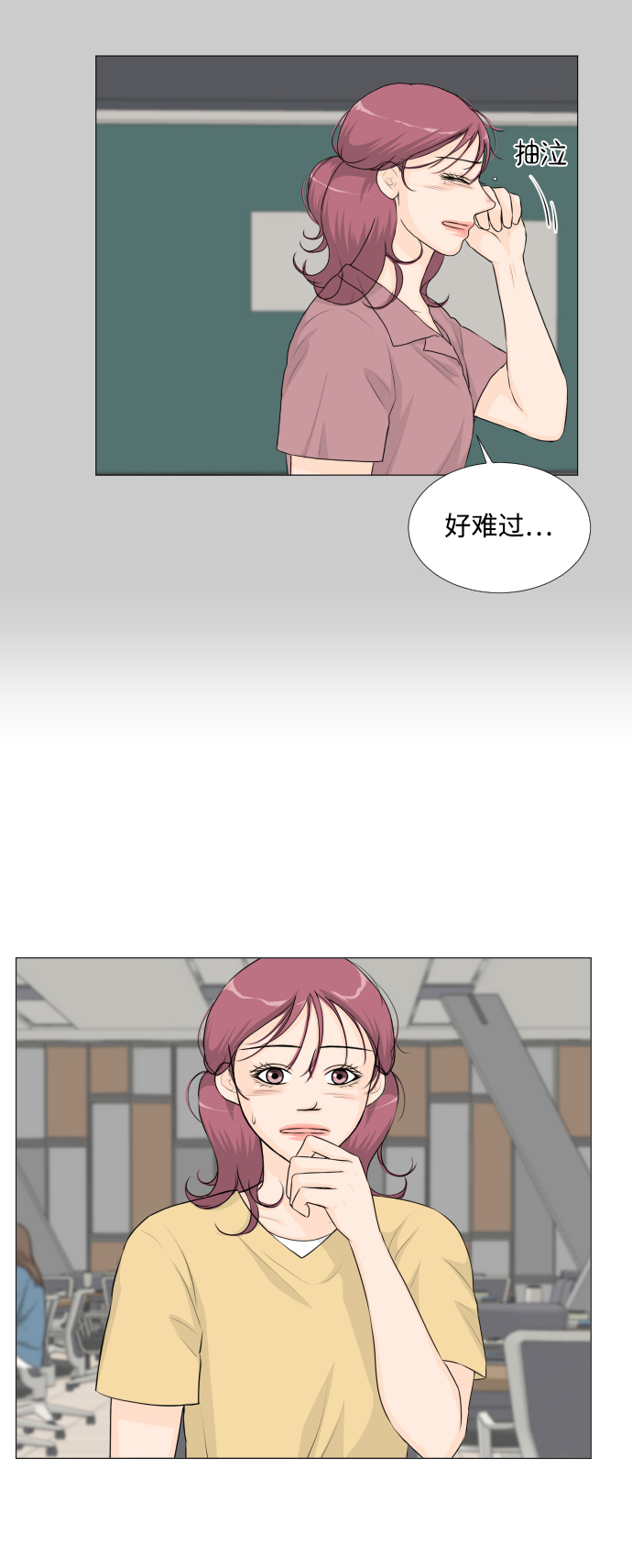 第47话31