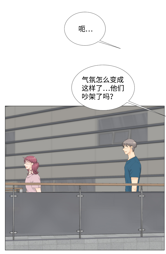 第54话41