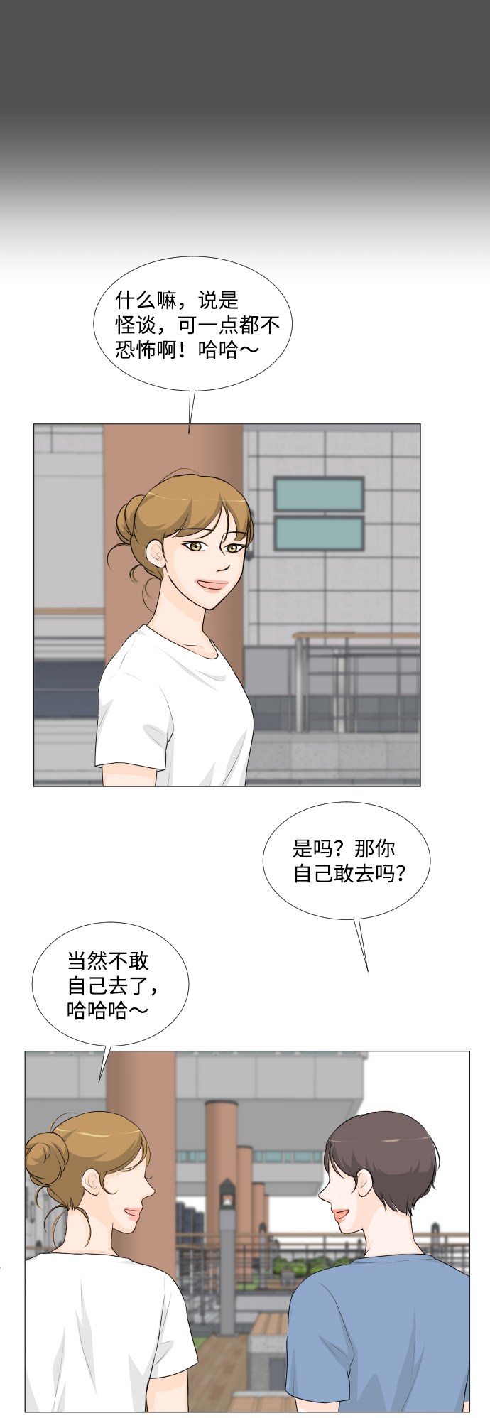 第49话5