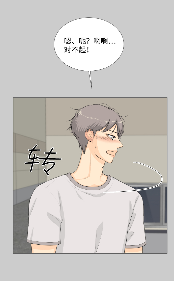 第59话33