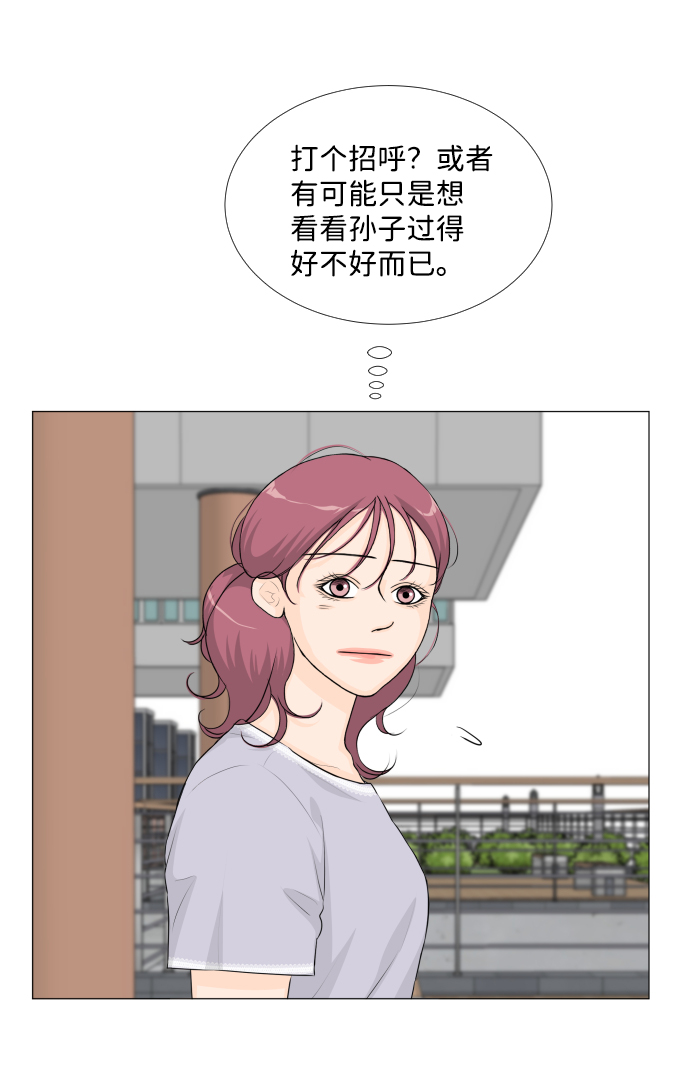 第50话53