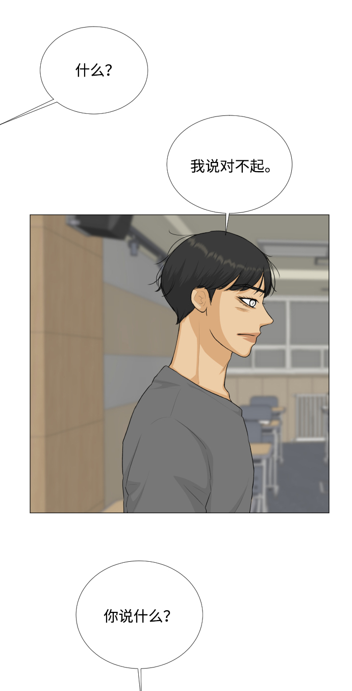第87话11