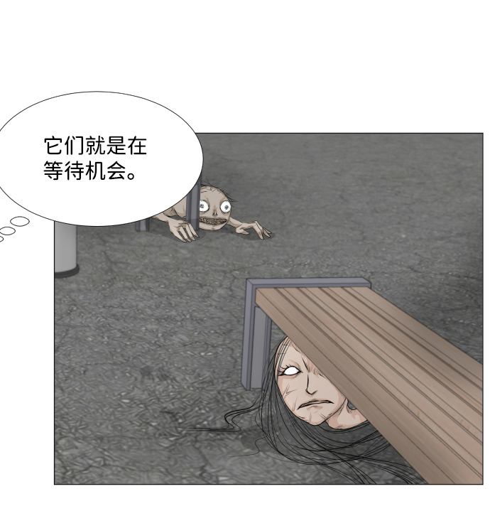 第23话42