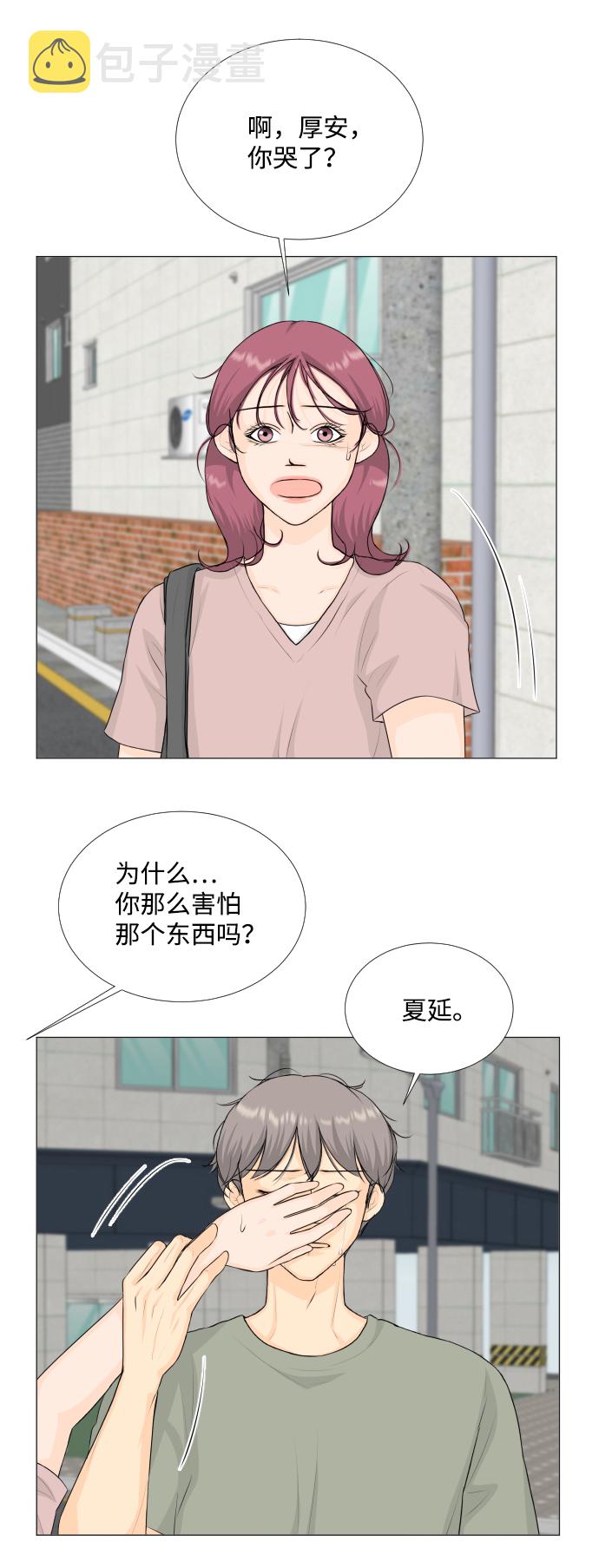 第68话（第一季 最终话）24