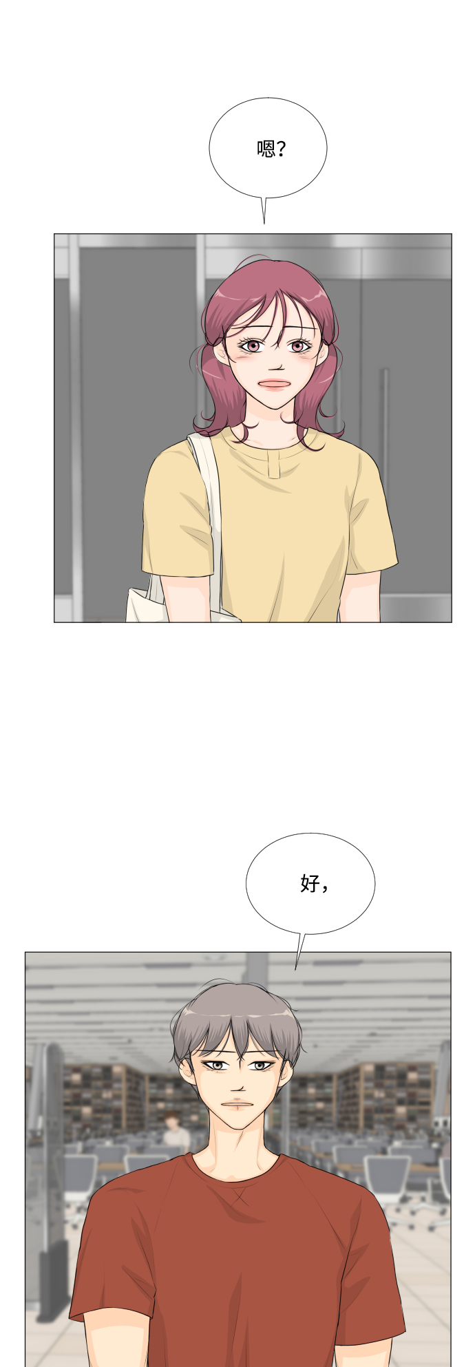 第53话18
