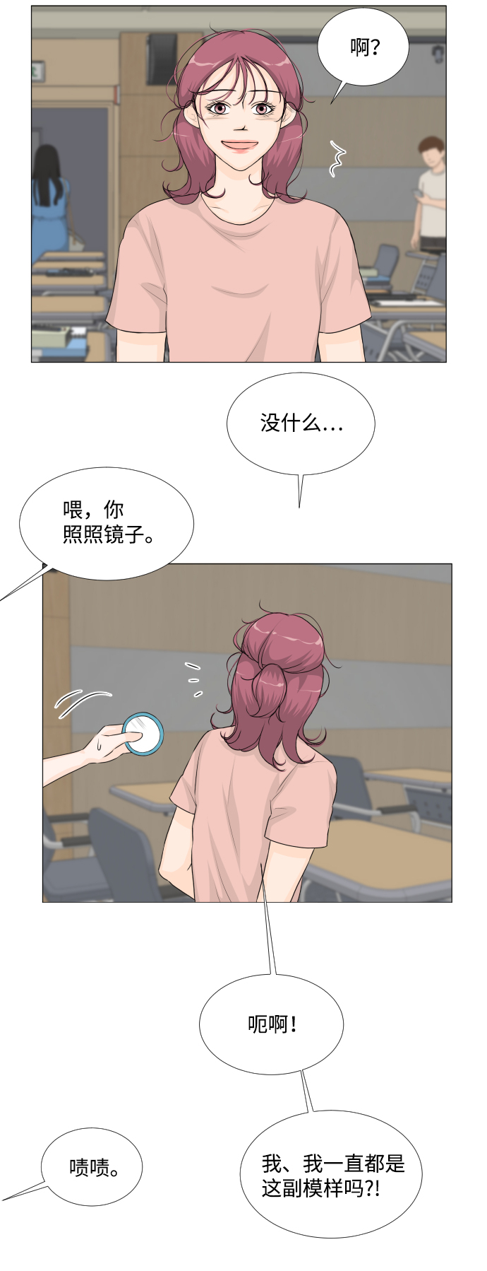 第37话34