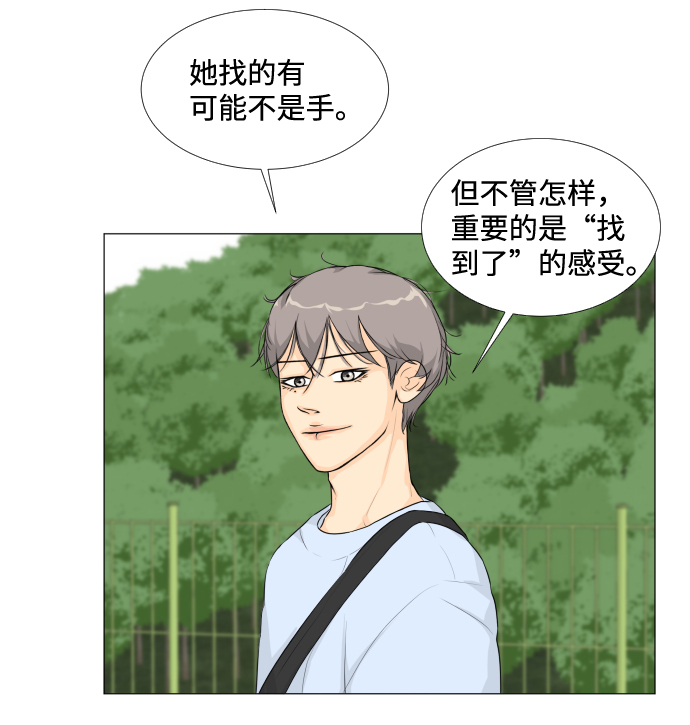第13话11