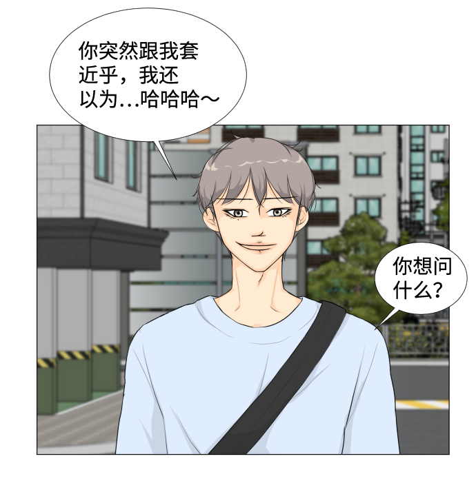 第13话50