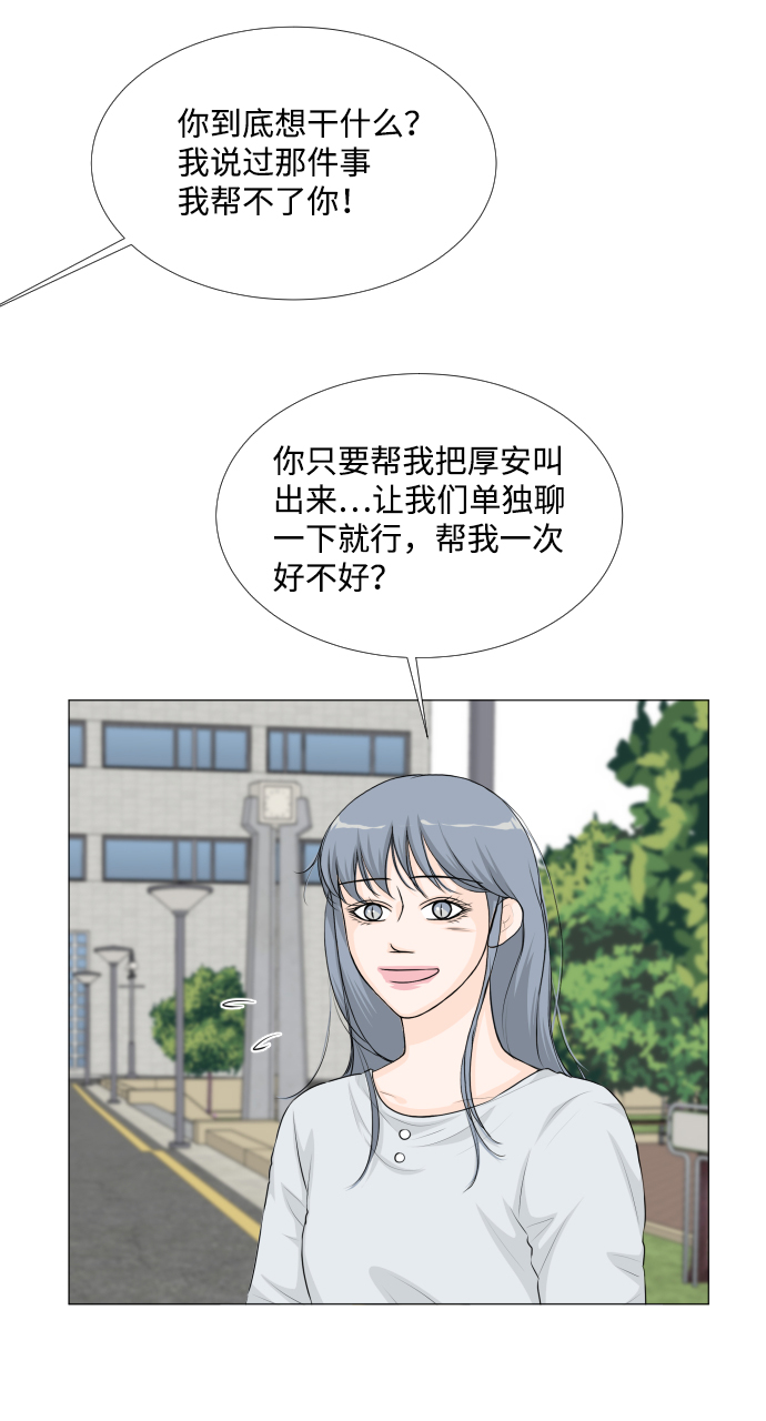 第41话12