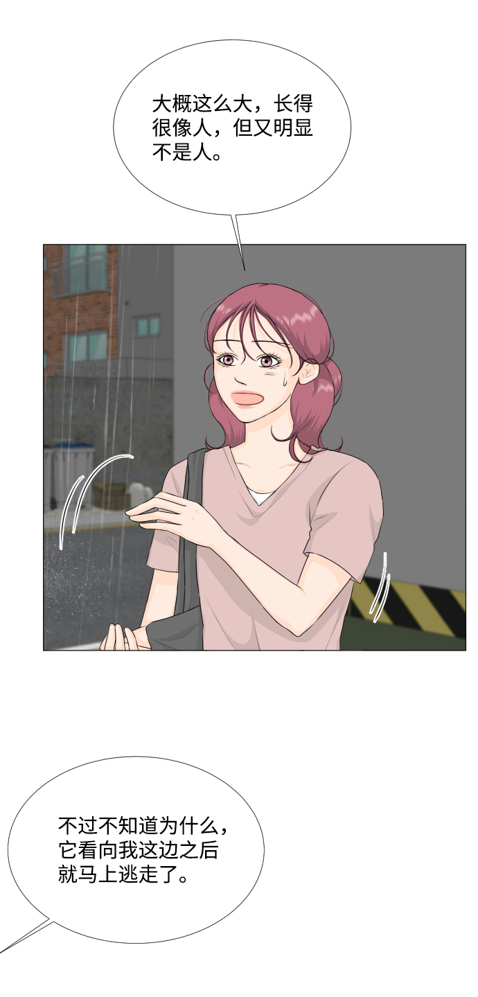 第67话9