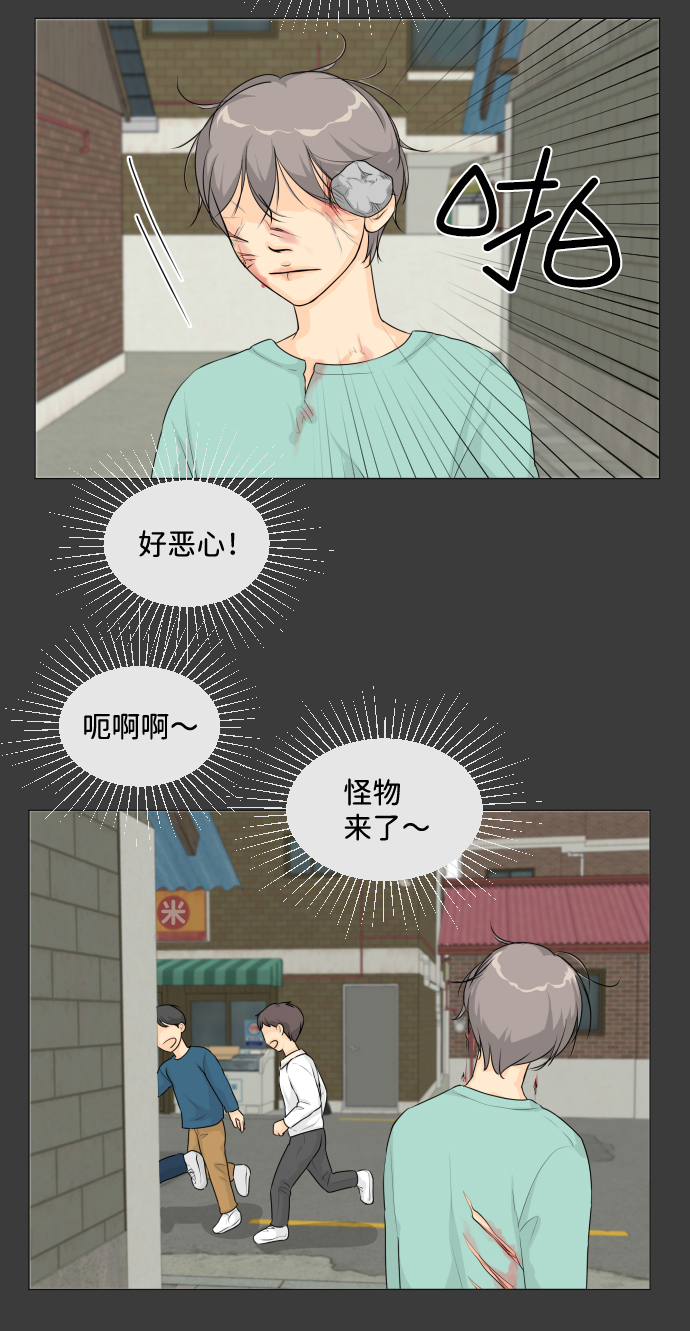 第11话44