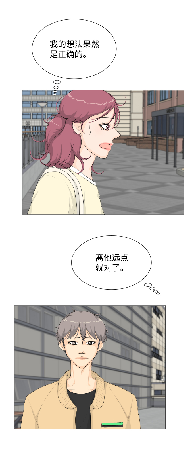 第5话50
