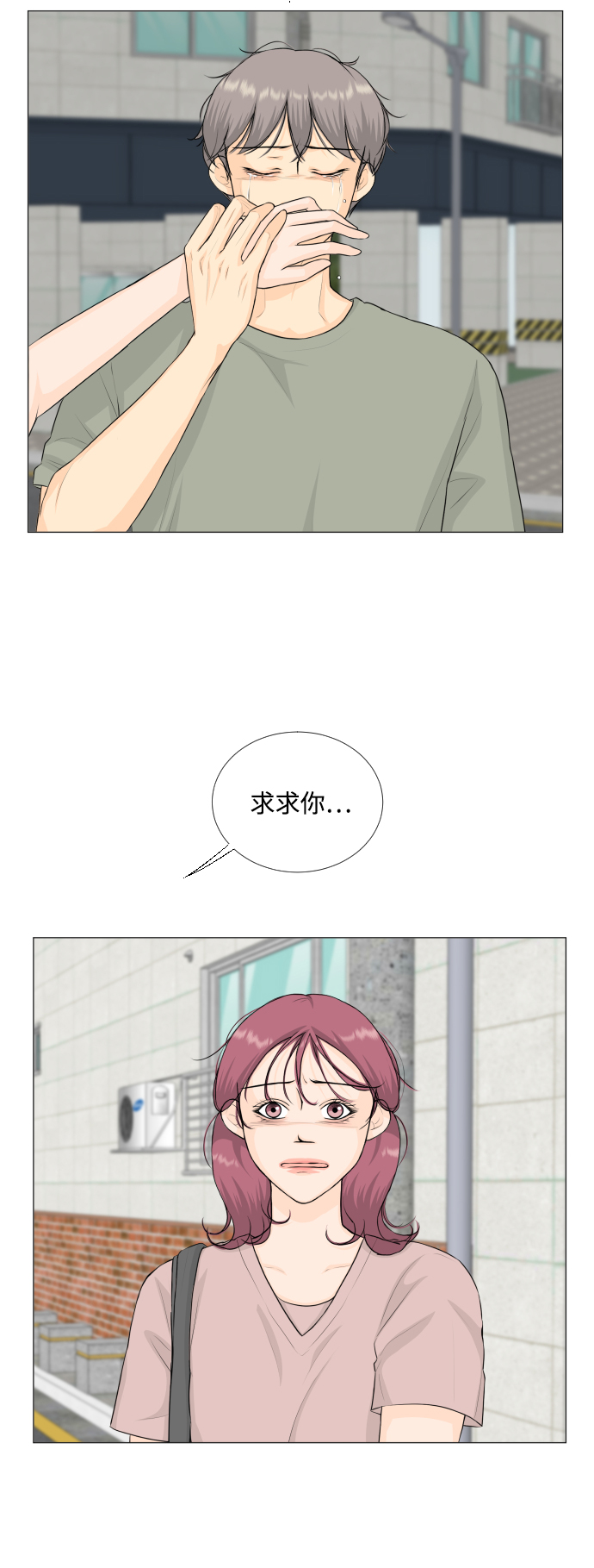 第68话（第一季 最终话）32